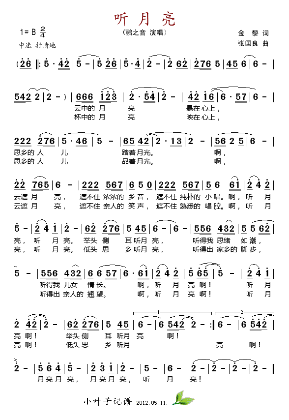  (tng)(ָV)1