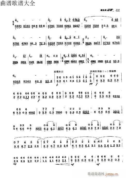 ҌW(xu)P131-150(y)(Ź~PV)1
