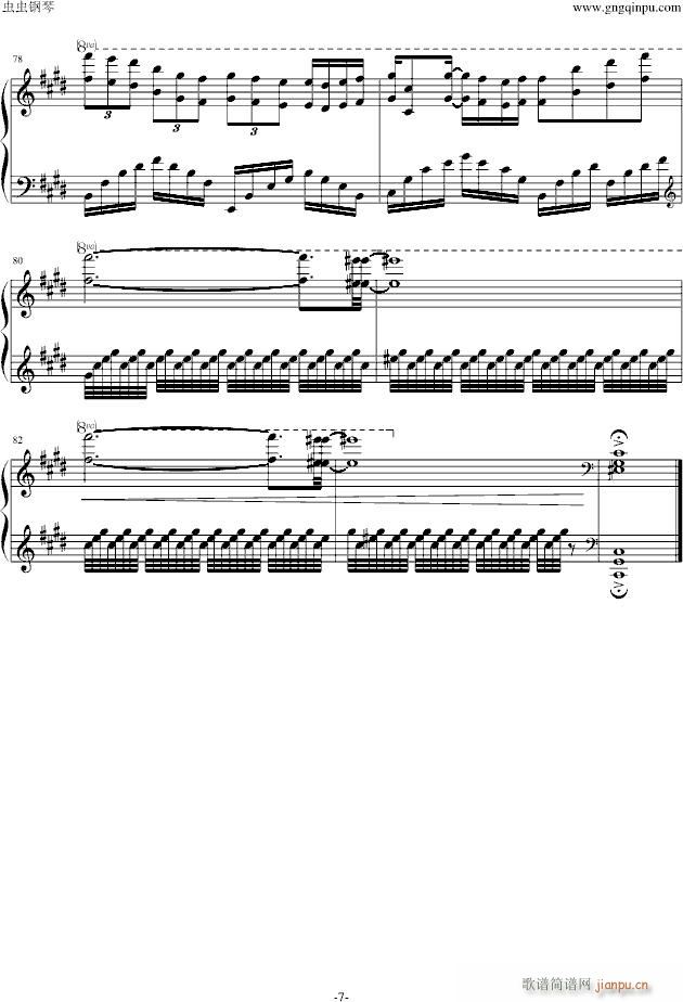 Infinity(V)7