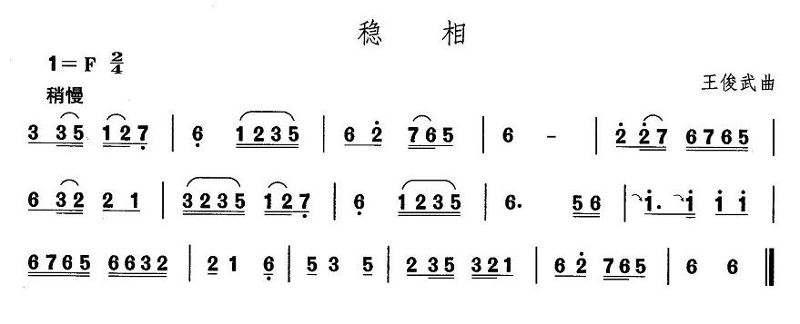 |裺((l )V)1