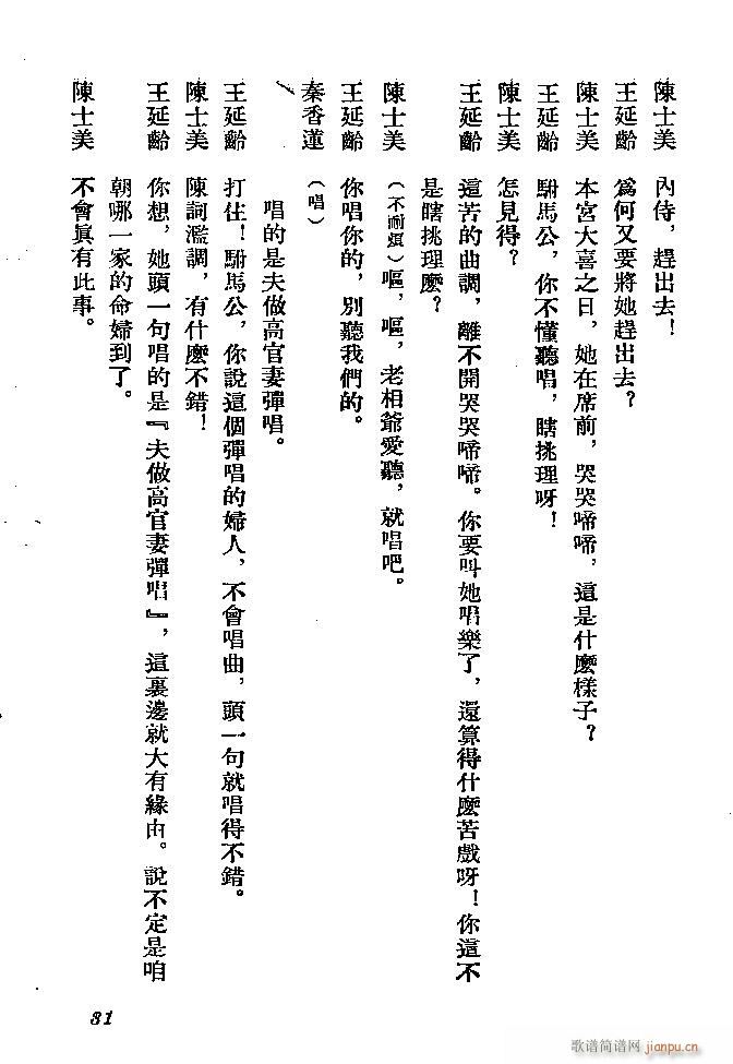 ӱ ɏ(ָV)31