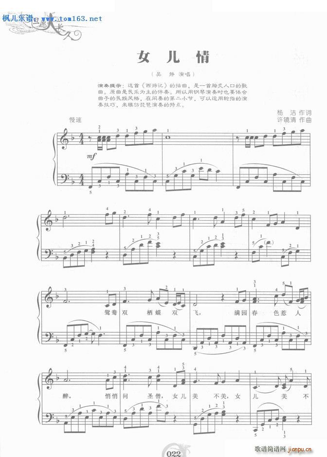 Ů (V)1