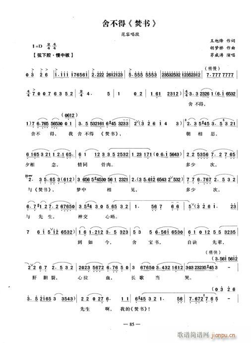 ٕ(sh)(V)1