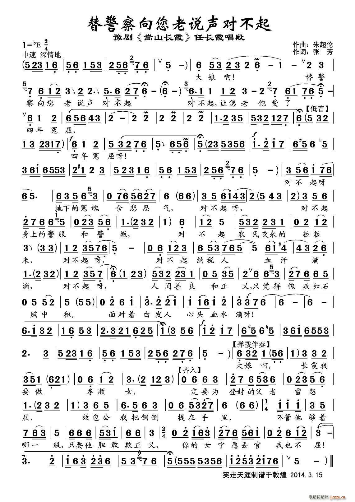 澯f(shu) ɽL(chng)ϼ L(chng)ϼ(ԥV)1
