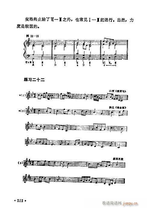 W(xu)A̳201-220(ʮּ)12