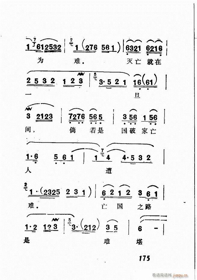 Vǻx  121 180(V)55