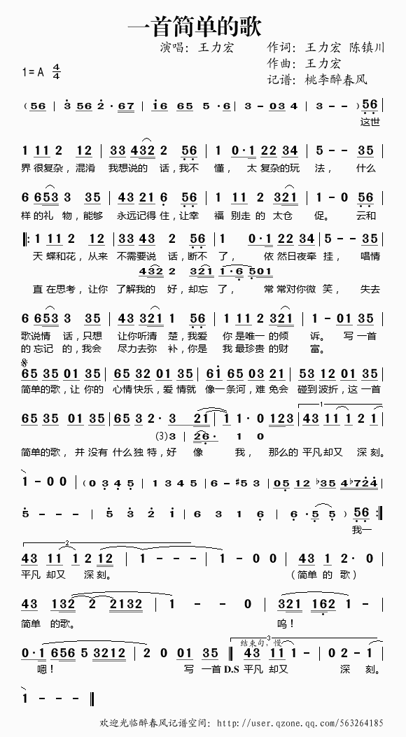 һ׺(jin)εĸ衪(ʮּ)1