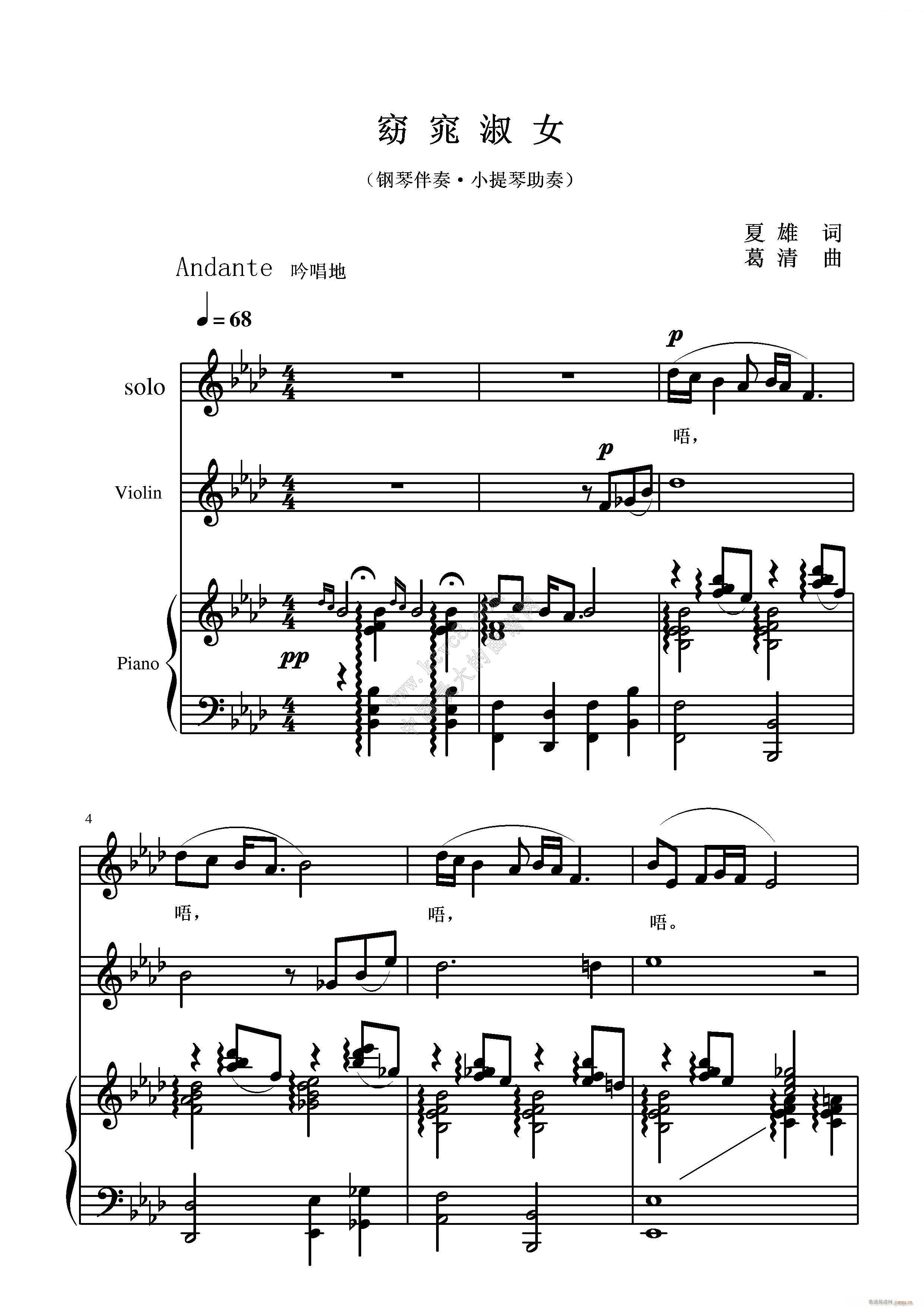Ů (СV)1