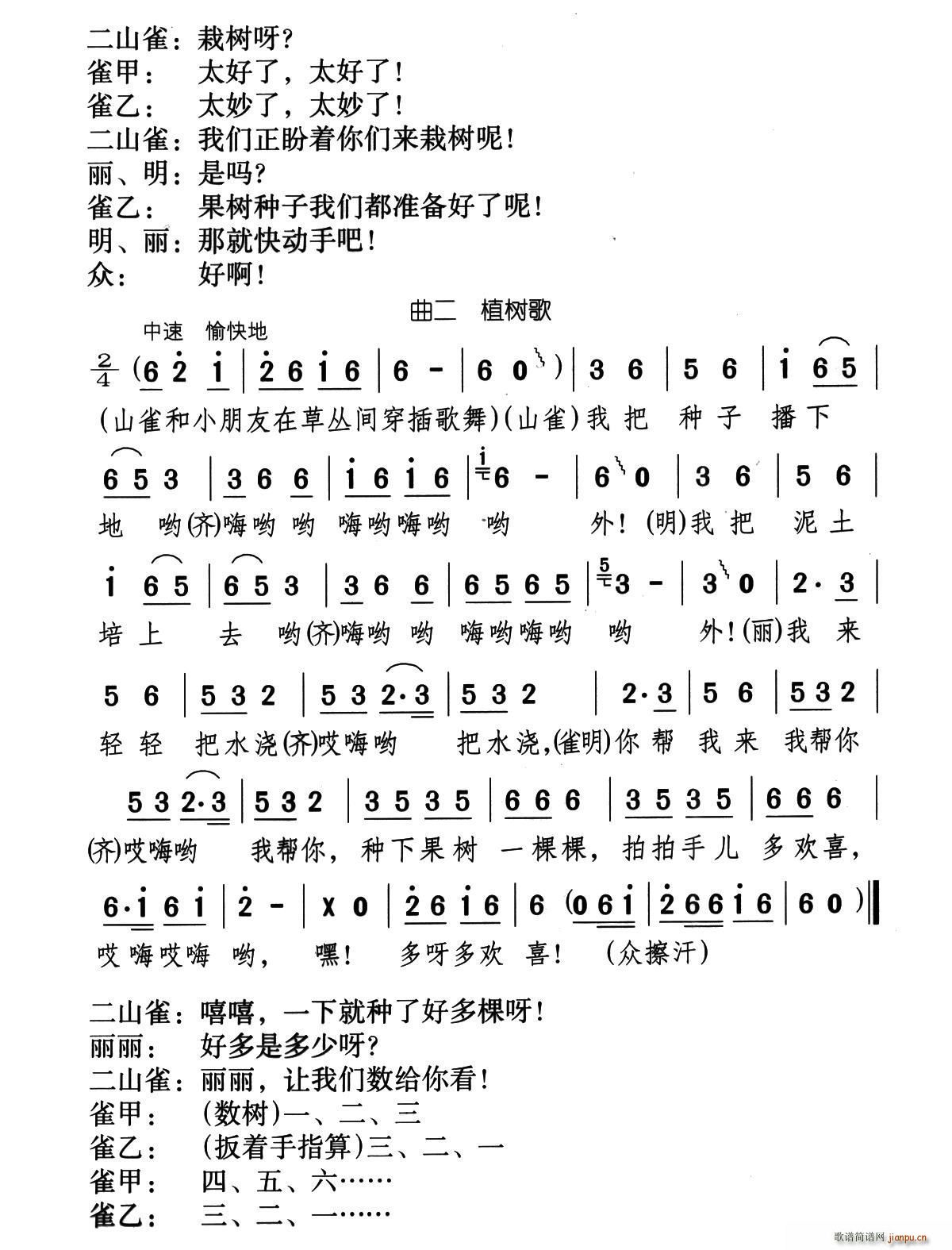 ֲ(sh) ͯ脡 ߿С(sh) (ʮּ)1