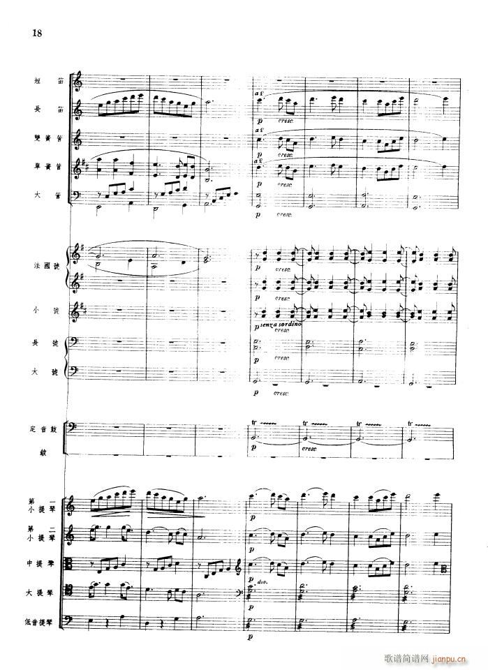  Ҙ(l ) 1956(V)18