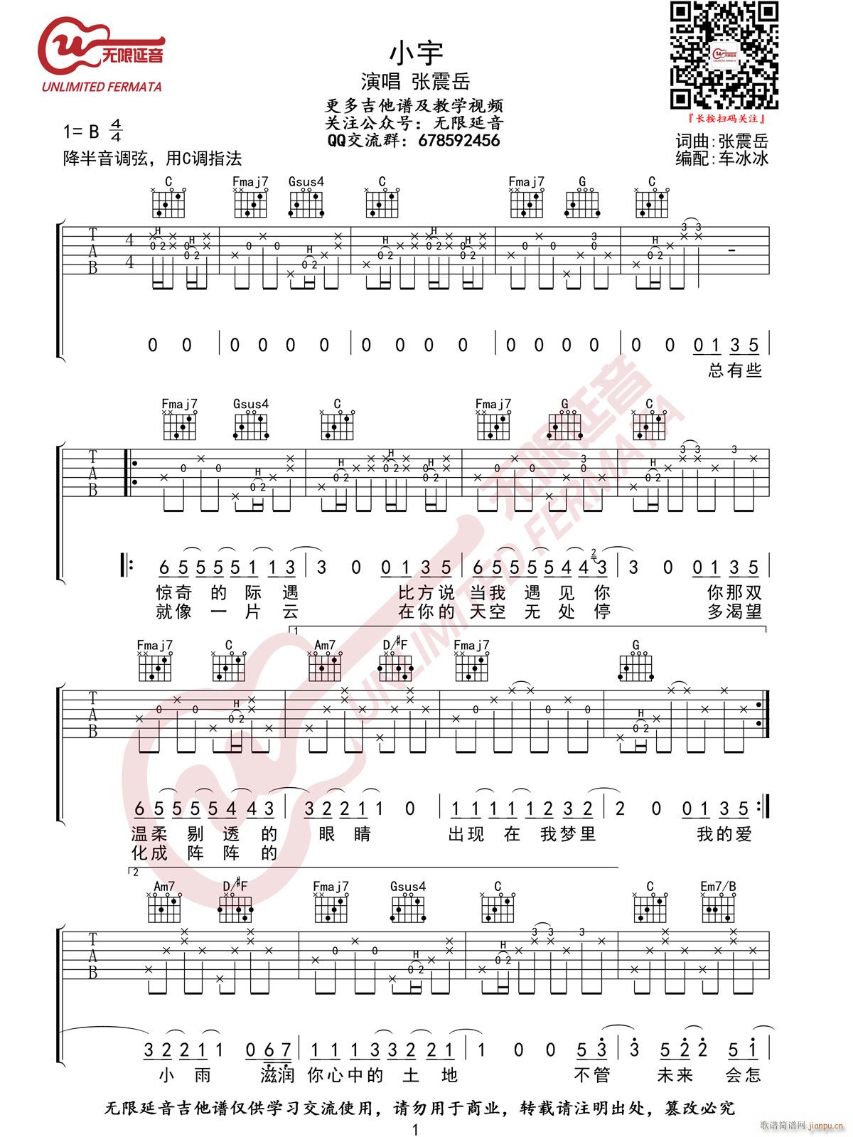 С C{ԭ澎(V)1
