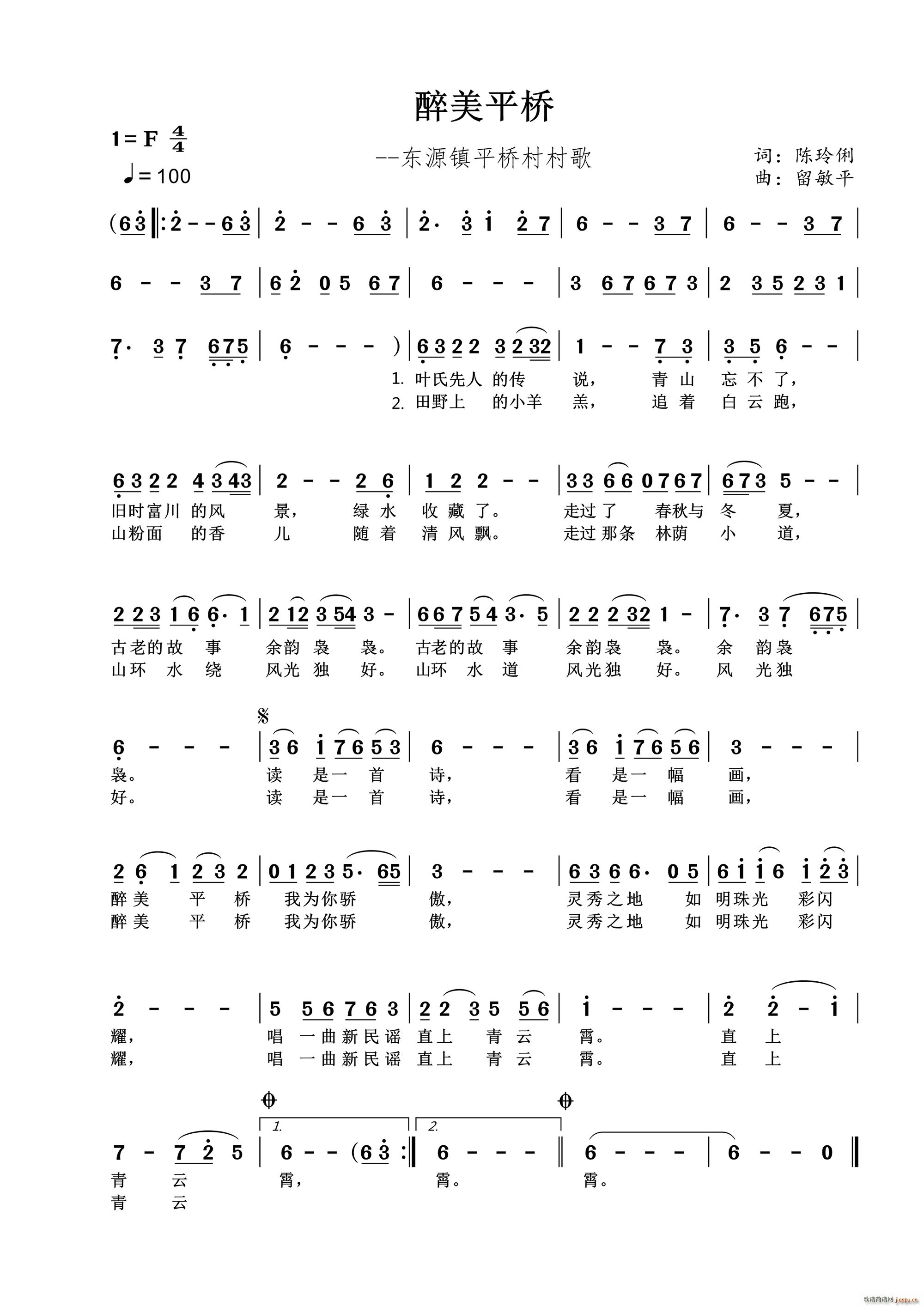 ����ƽ�� ƽ�����(ʮ�ּ�����)1