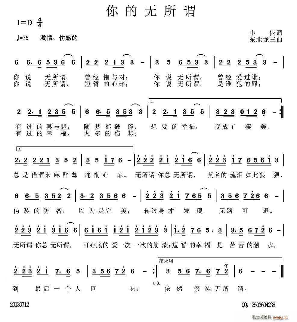 ğo(w)^(ָV)1