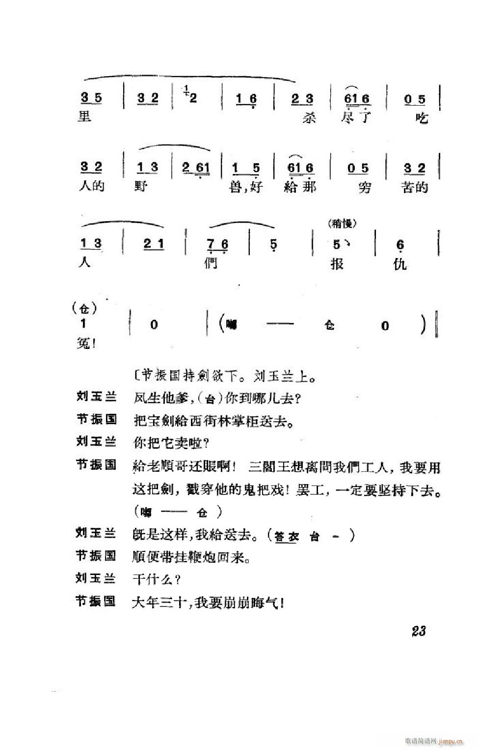  ȫ 000 050(V)23
