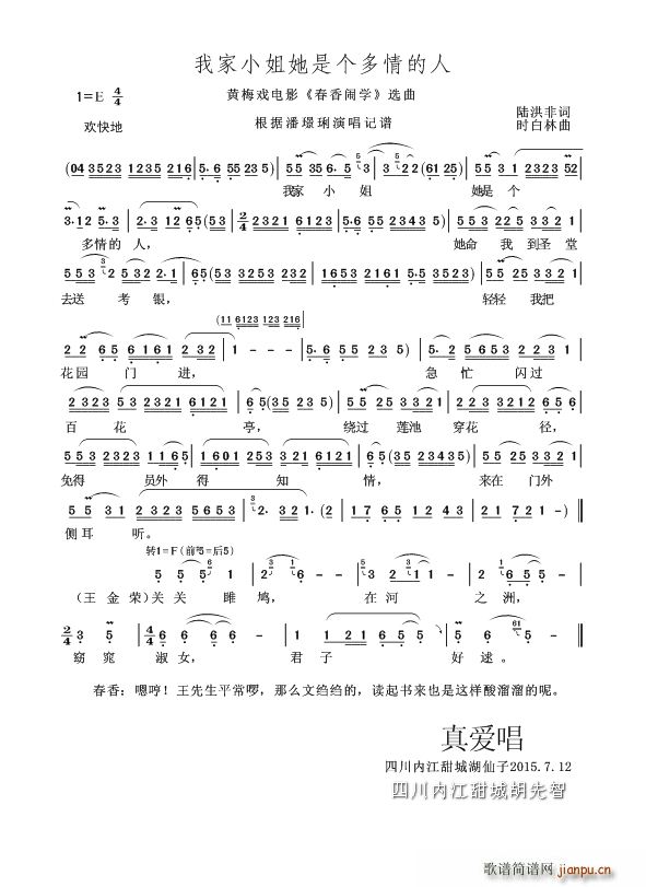 ҼСǂ(g) S÷Ӱ [W(xu) x(S÷V)1
