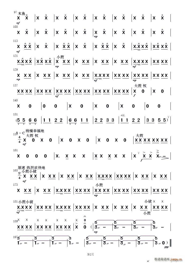 F·޵կ (l )(V)14
