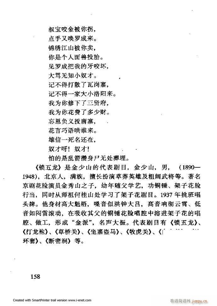 Aμ 121 180(V)38