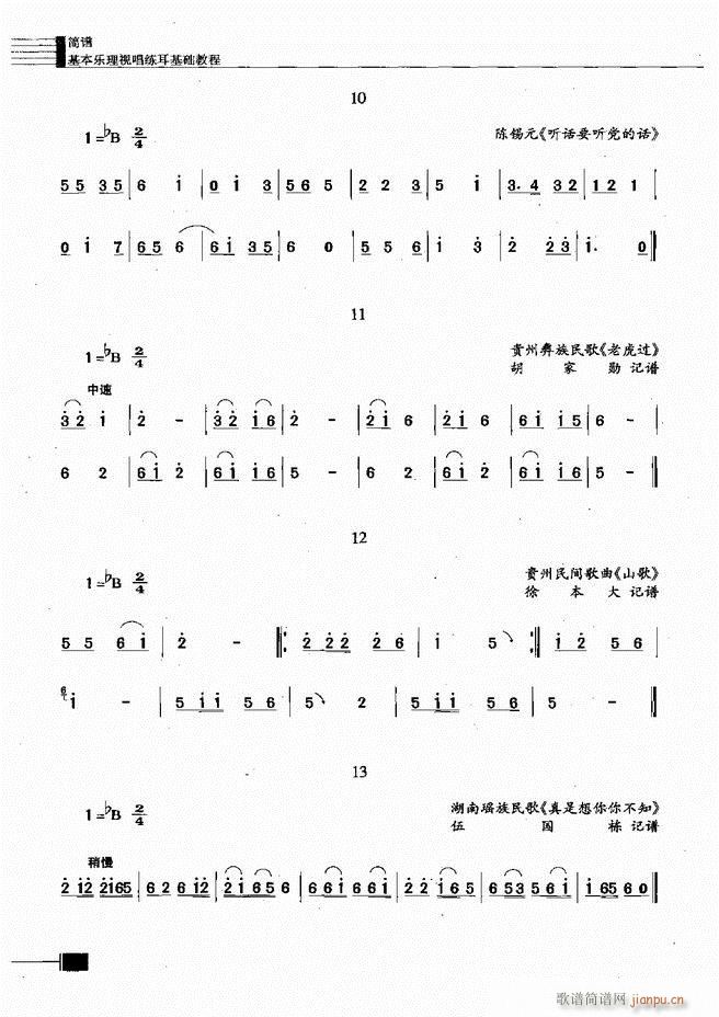 (l )ҕA̳121 180(ʮּ)18