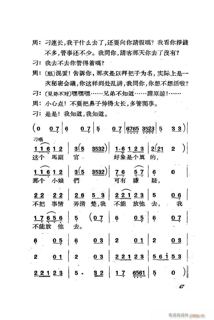  脡 ȫ 01 50(ʮּ)49