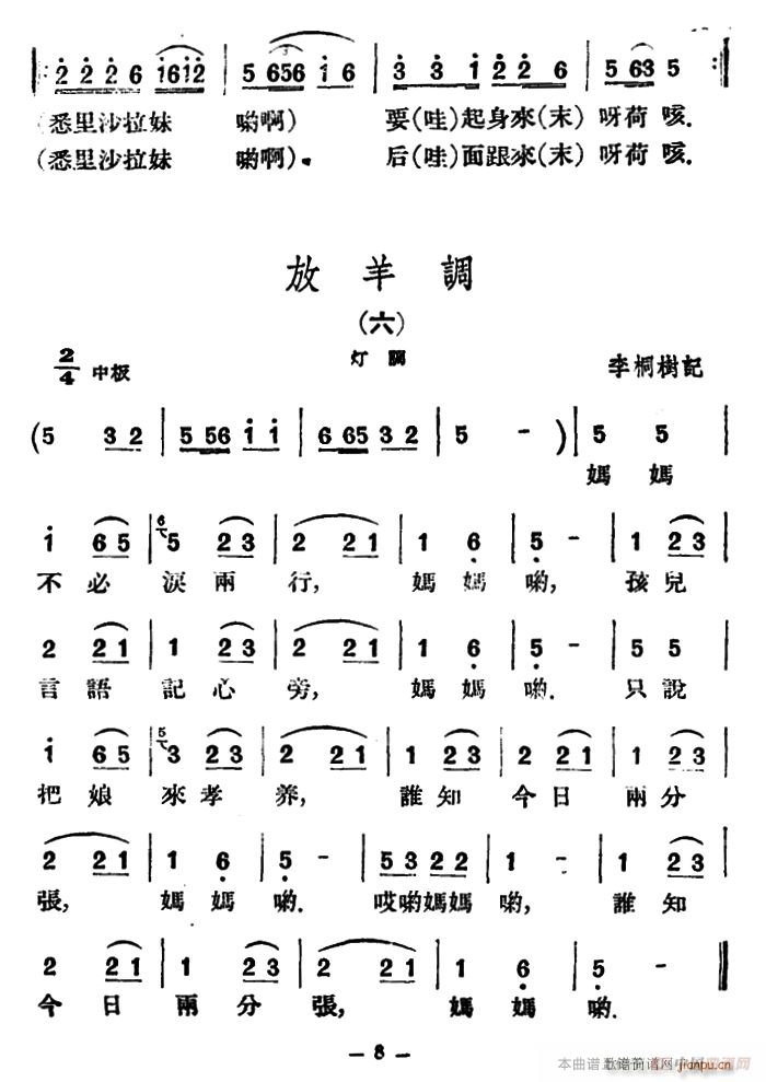 {8 (ʮּ)5