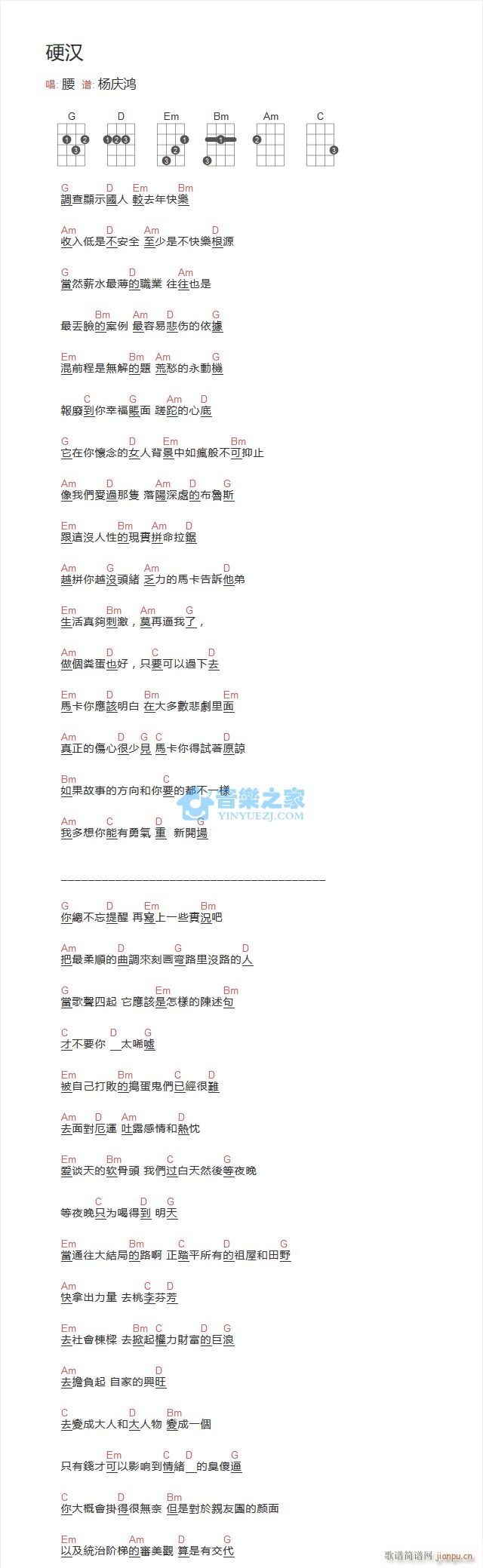 ӲhȿV G{(ʮּ)1
