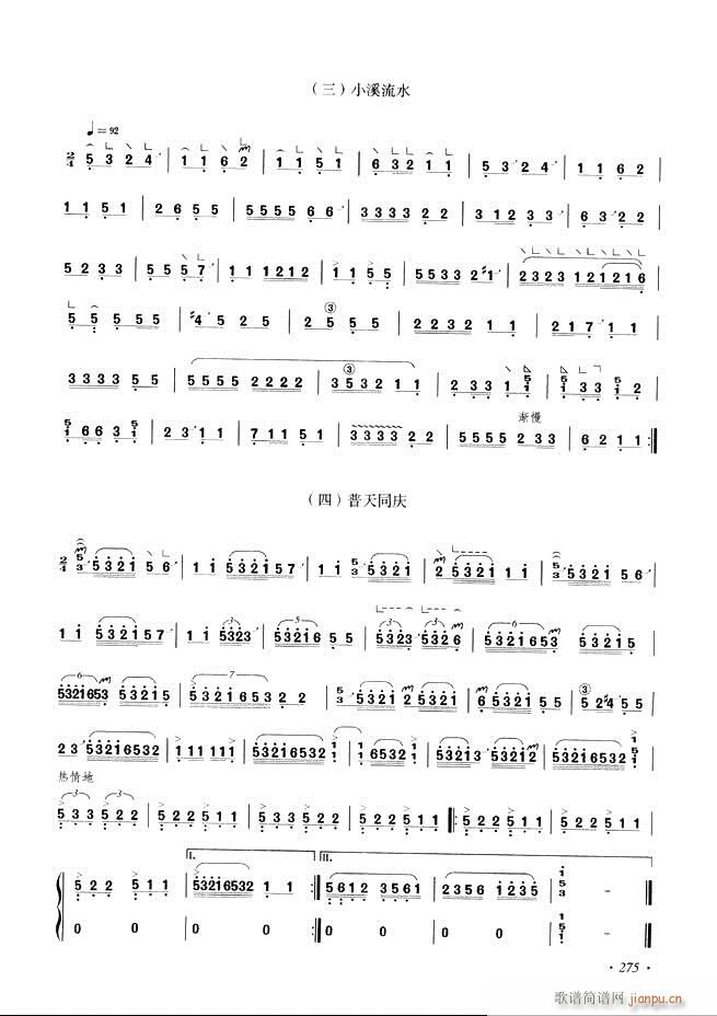 Ź~A̳ʮnĿ241 29 6(Ź~PV)35