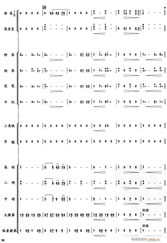 lH (l ) 4(V)1