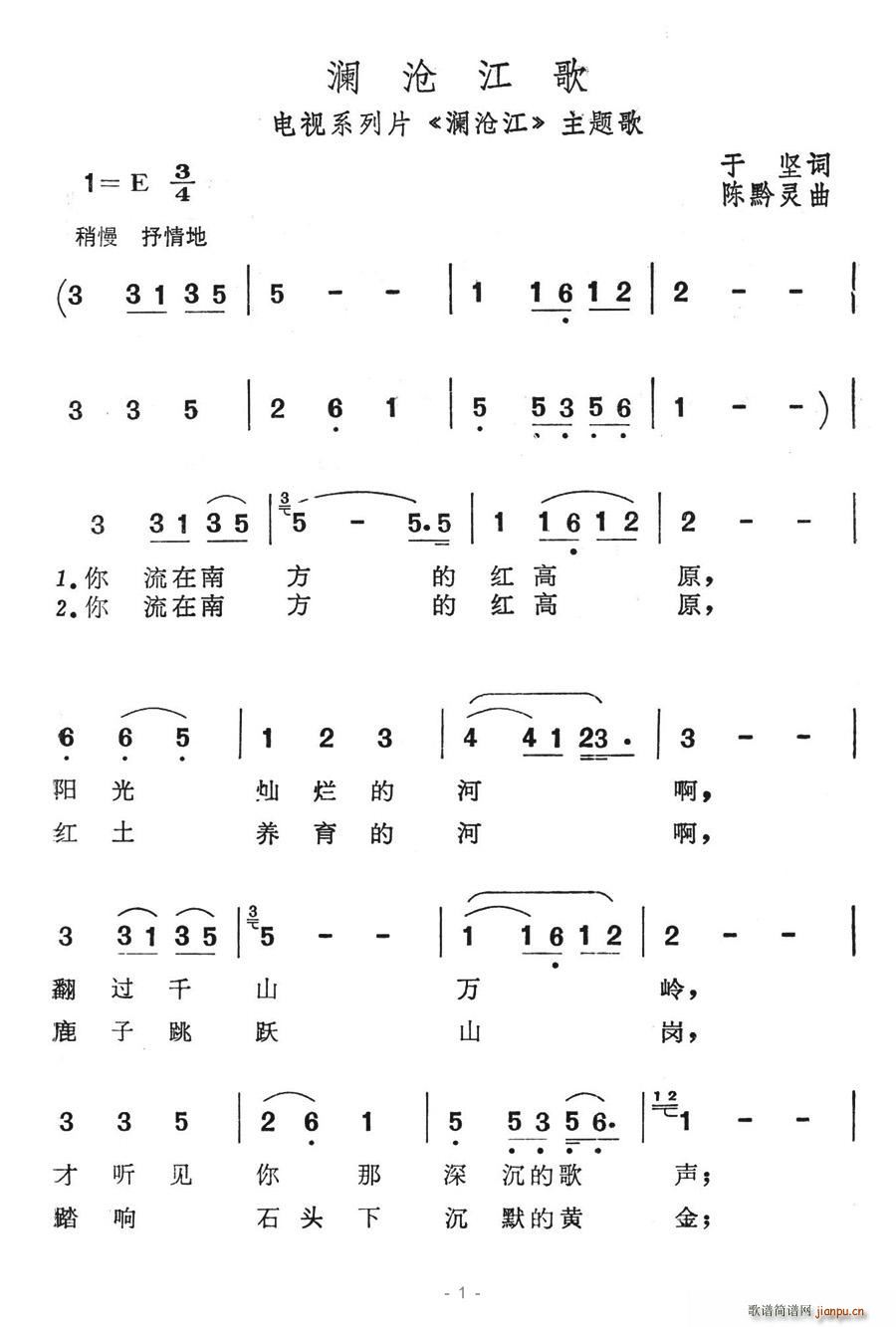潭(ָV)1
