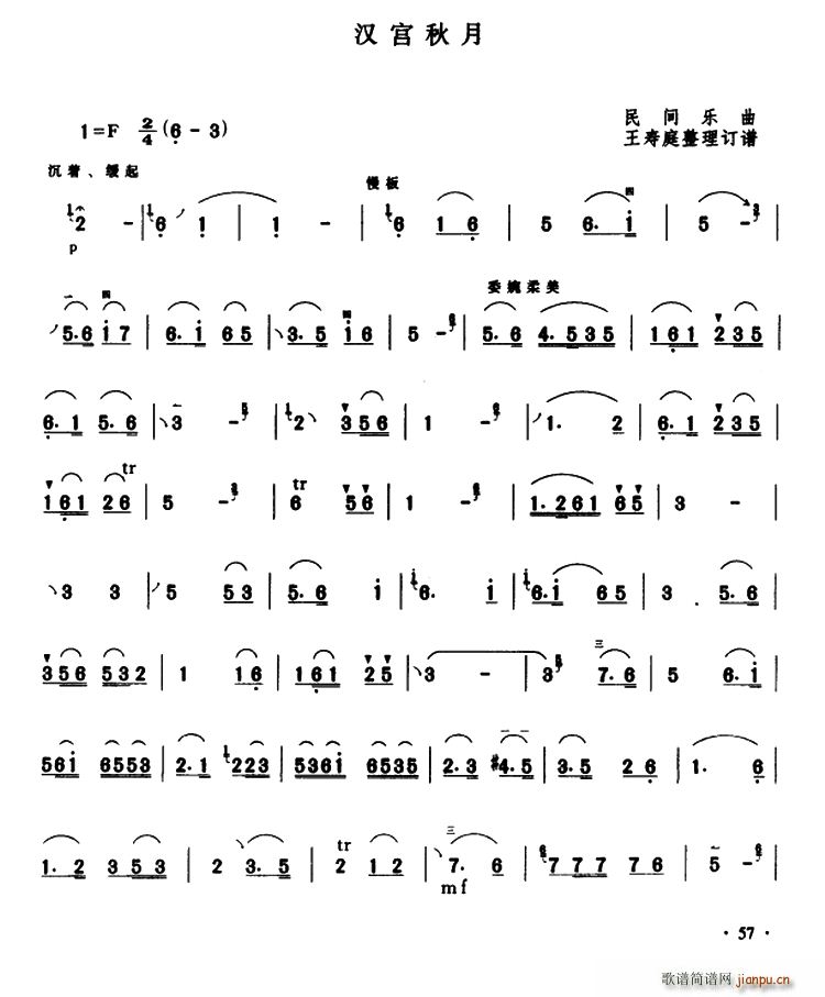 �h�m���� ���g��(l�� )�� ����ͥ����ӆ�V��(ʮ�ּ�����)1