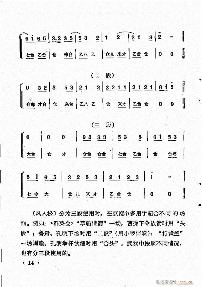 yxĿ1 60(V)24