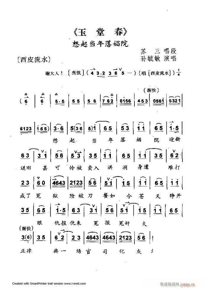 Aμ 61 120(V)13