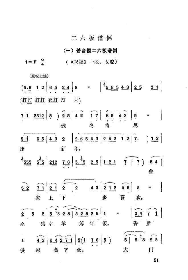 ǻ(l )\ 051 100(ʮּ)7