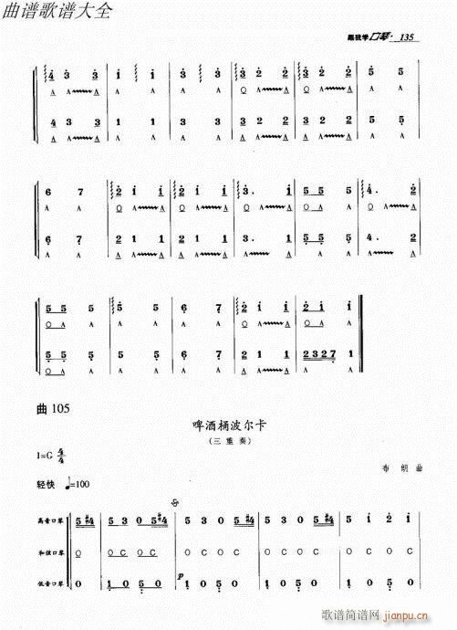 ҌW(xu)121-140(V)15