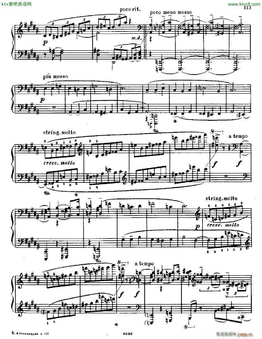 Anatoly Alexandrov Opus 22 Sonata no 5(V)5