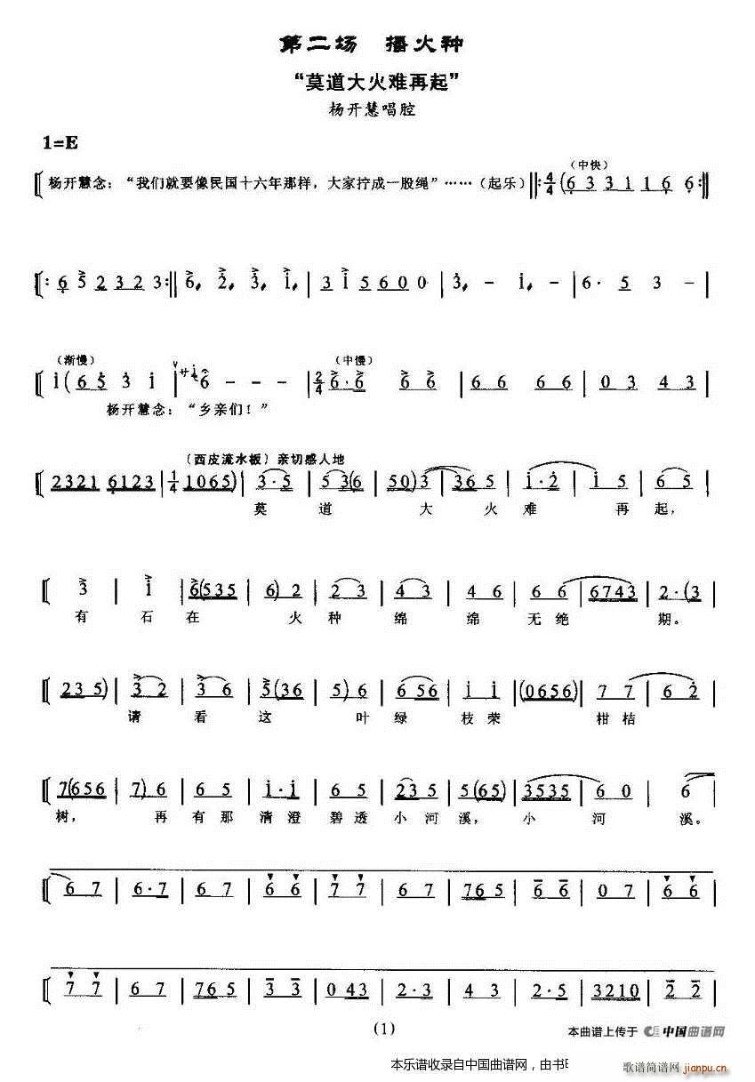 Īy F ٻ (chng)_(ki)۳ V(V)1