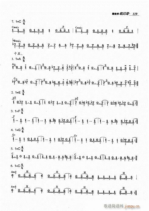 ҌW(xu)ؐ˾101-120(ʮּ)19