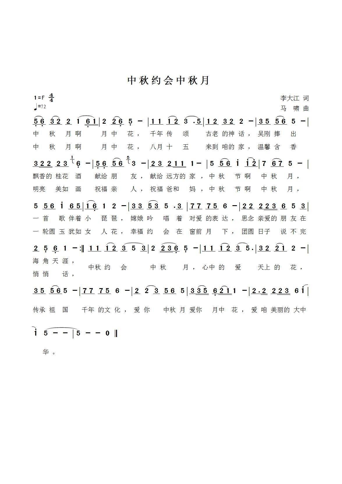 s(hu )(ָV)1