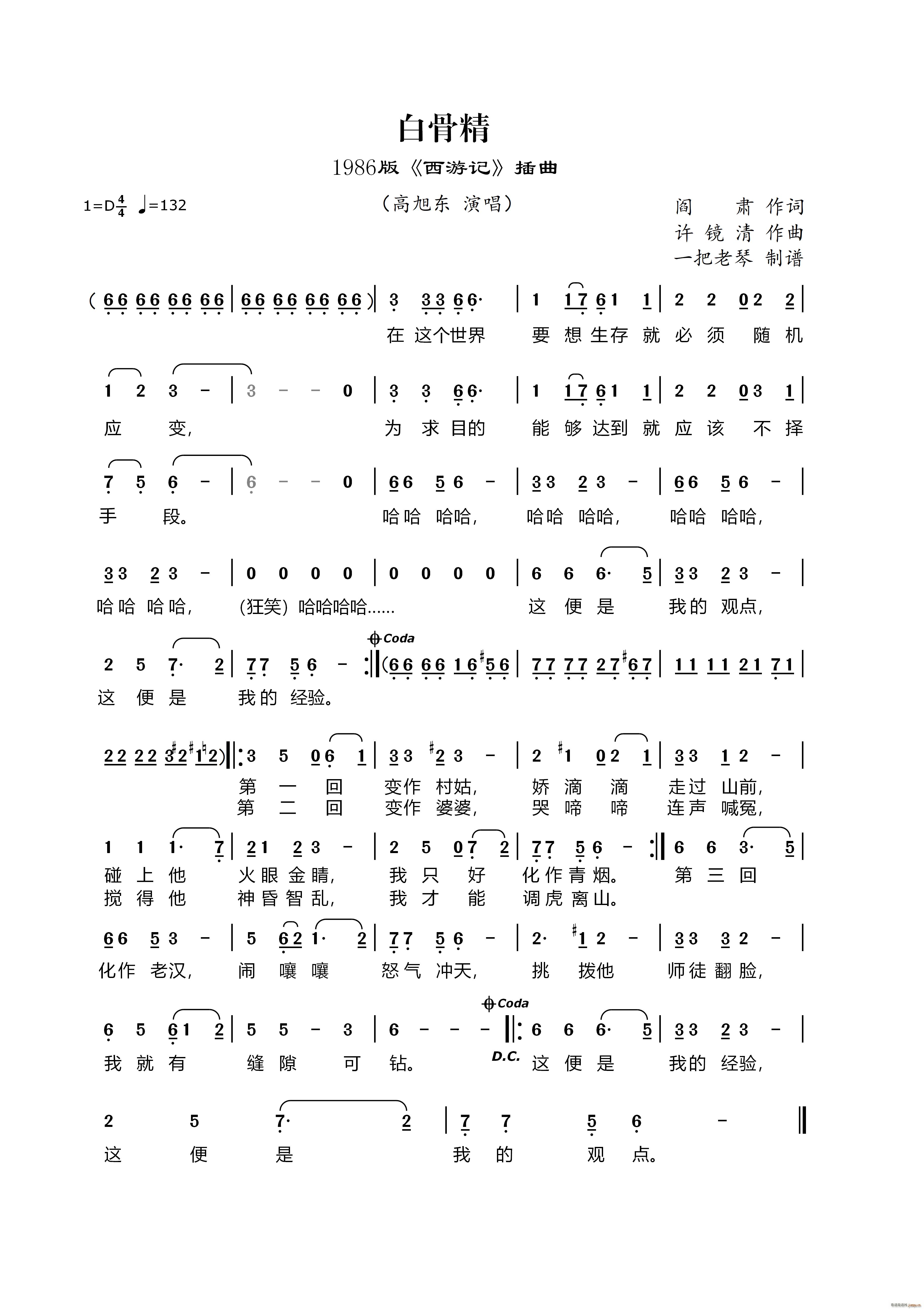 ׹Ǿ 1986 ӛ (ʮּ)1