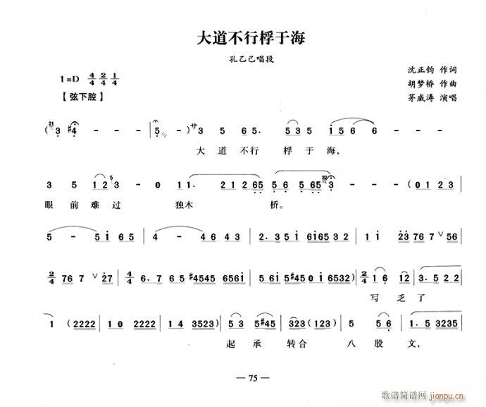 ں-Խ(V)1