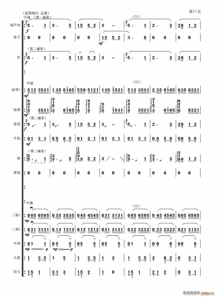 s[w(V)11