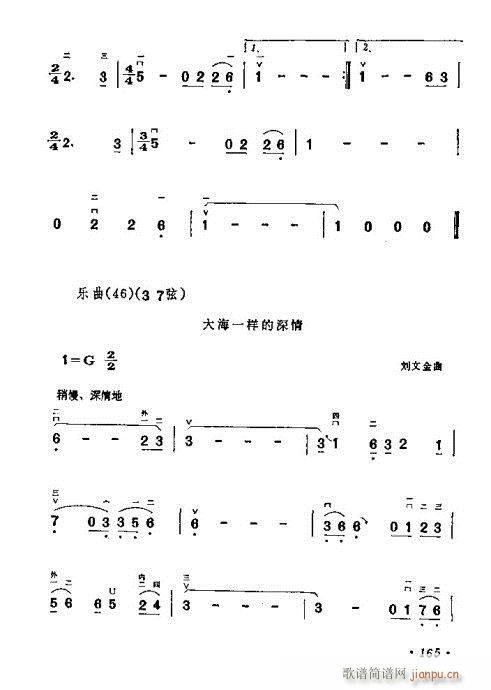 W(xu)161-180(V)5