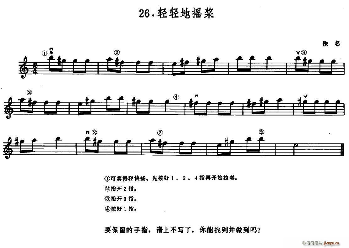 �W(xu��)��֮·������26 �p�p�ēu��(ʮ�ּ�����)1