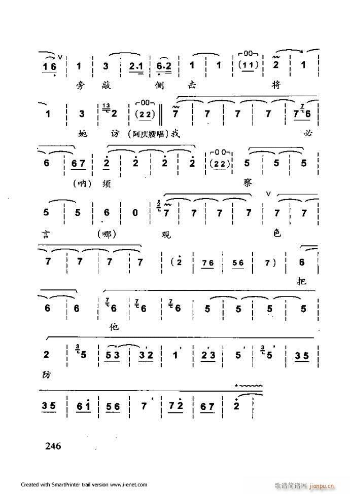 Aμ 181 254(V)66