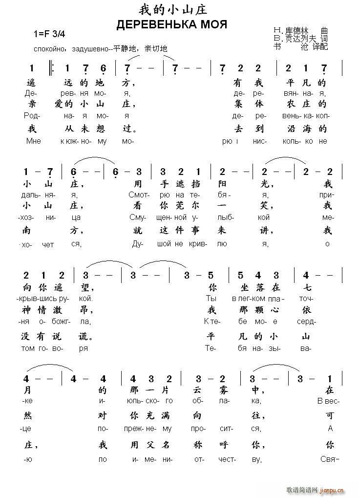  ҵСɽf жČ(ʮּ)1