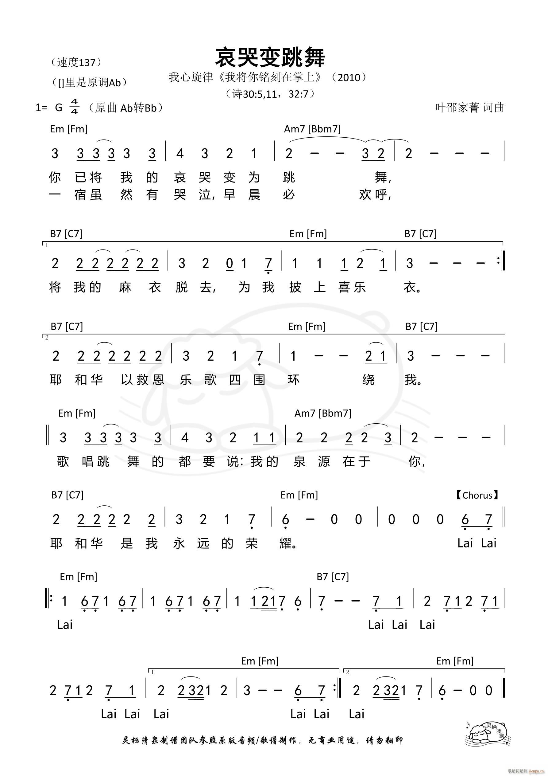 ׃ 927(ʮּ)1