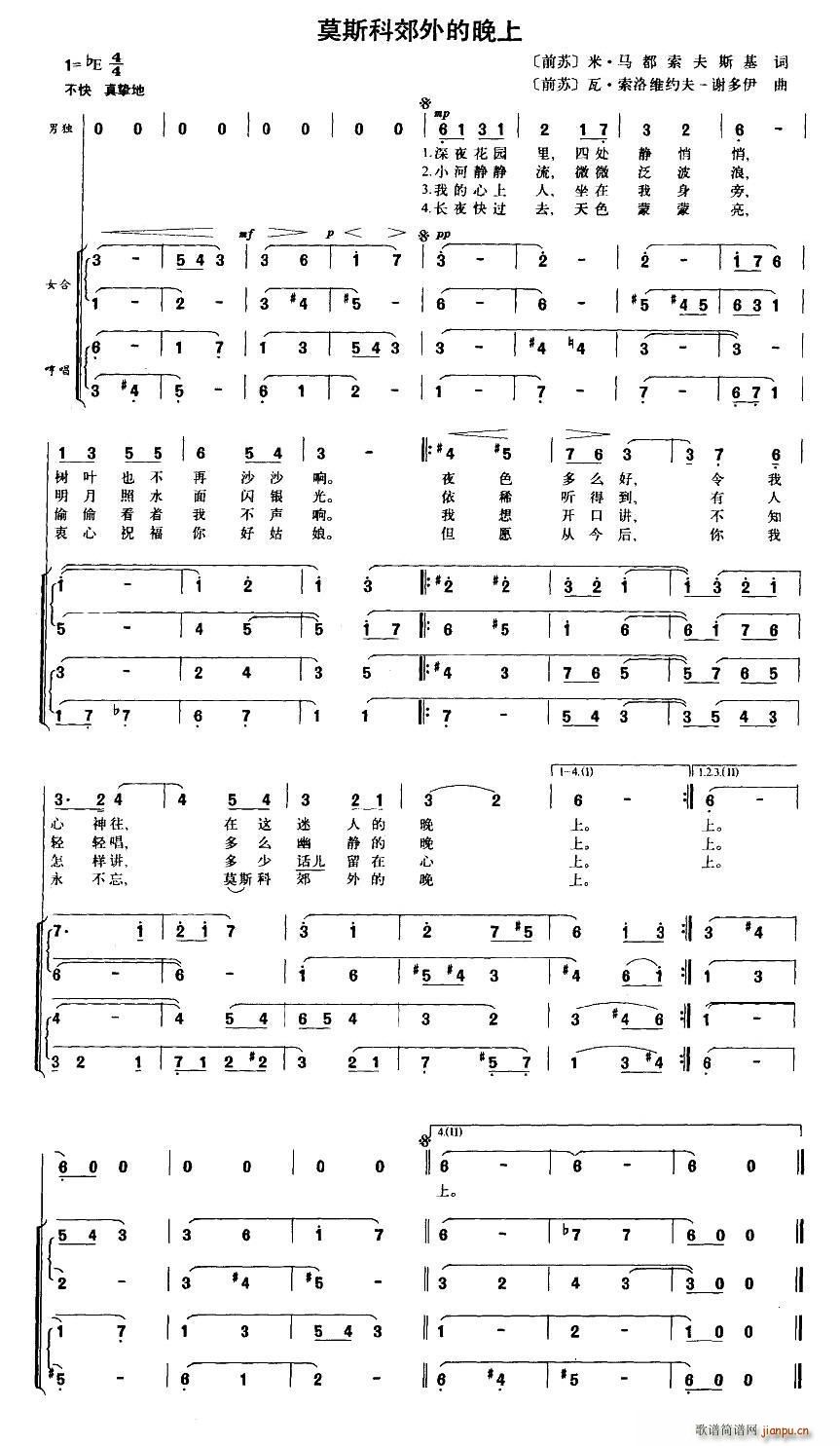 ǰK(lin) Ī˹ƽ  鳪(ʮּ)1