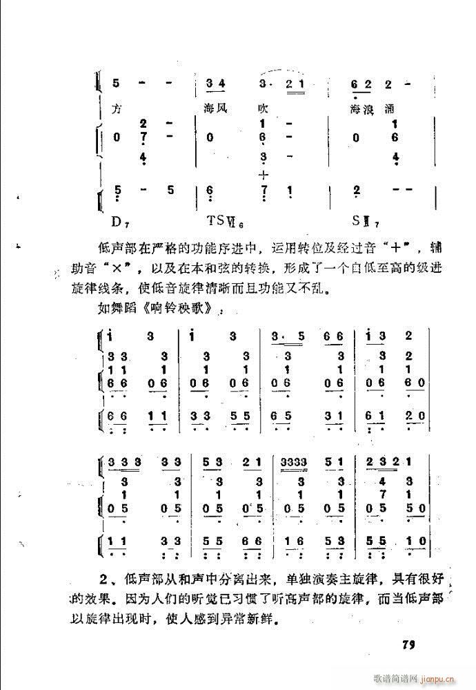 ȻMϵС(l )ָ41-80(ʮּ)39
