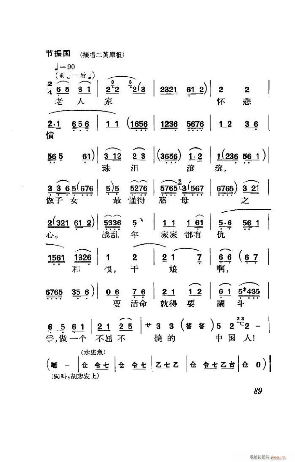  ȫ 051 100(V)38