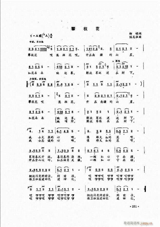 (l )̳241 279(ʮּ)11