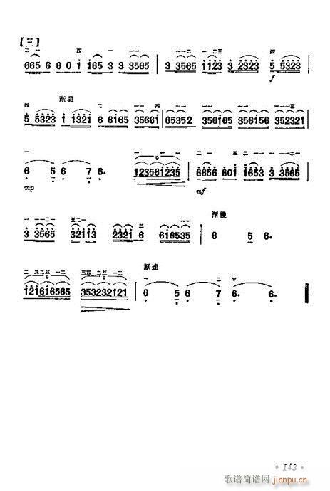 W(xu)141-160(V)3